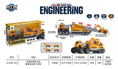 Die-cast toys - OBL10081760