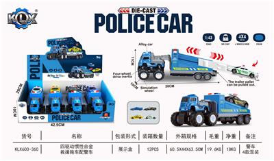 Die-cast toys - OBL10081762