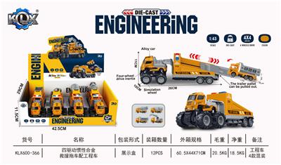 Die-cast toys - OBL10081768