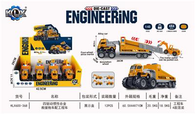 Die-cast toys - OBL10081770