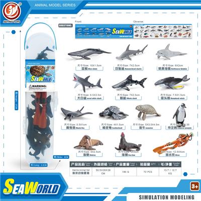 Animaltoys - OBL10081807