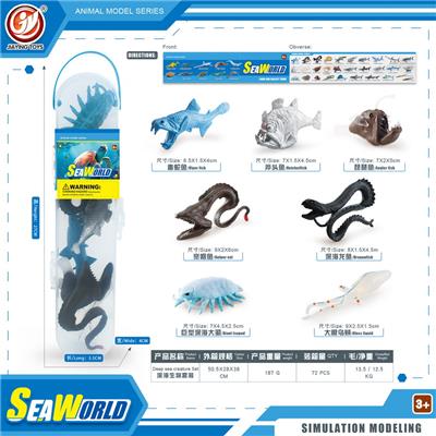 Animaltoys - OBL10081812