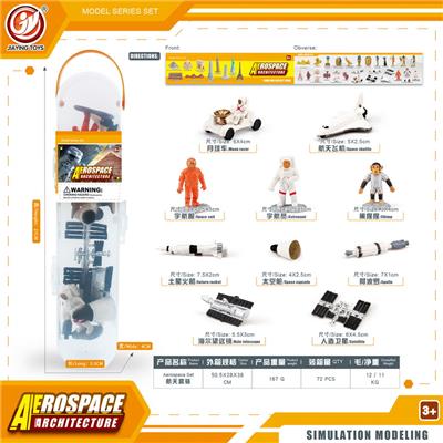 Animaltoys - OBL10081815