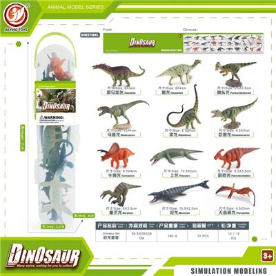 Animaltoys - OBL10081824