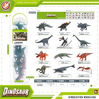 Animaltoys - OBL10081829