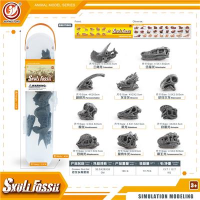 Animaltoys - OBL10081834