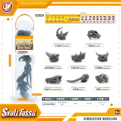 Animaltoys - OBL10081837