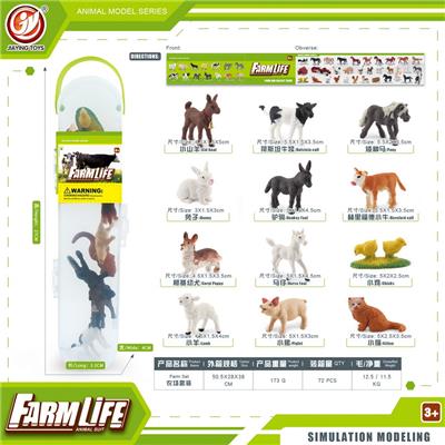 Animaltoys - OBL10081839