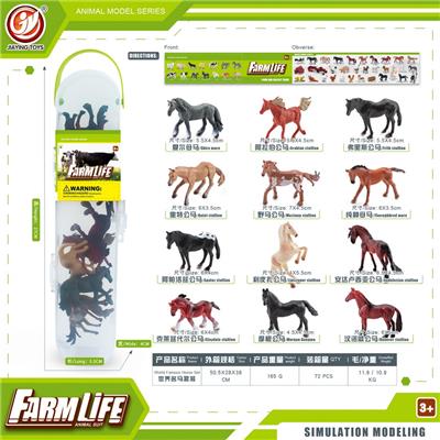 Animaltoys - OBL10081840