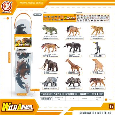 Animaltoys - OBL10081842
