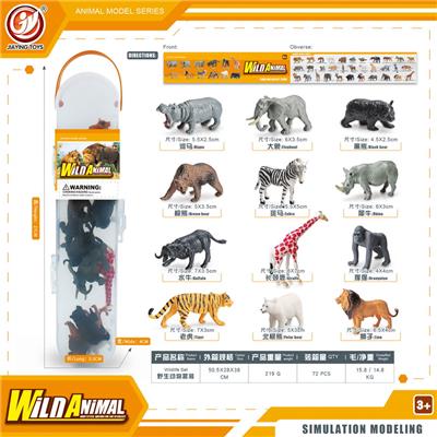 Animaltoys - OBL10081845