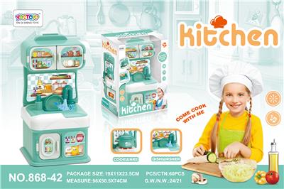 Kitchenware / tableware / tea - OBL10082031