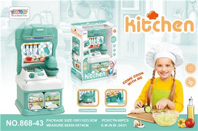 Kitchenware / tableware / tea - OBL10082032