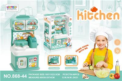 Kitchenware / tableware / tea - OBL10082033