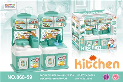 Kitchenware / tableware / tea - OBL10082048