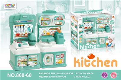 Kitchenware / tableware / tea - OBL10082049