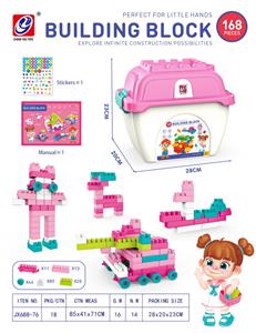 168 PCS 积木 - OBL10082448