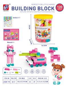 120 PCS 积木 - OBL10082454