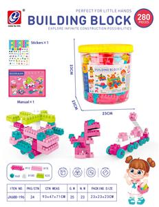 280 PCS 积木 - OBL10082456