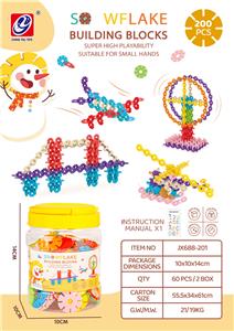 中号雪花片（200PCS) - OBL10082461