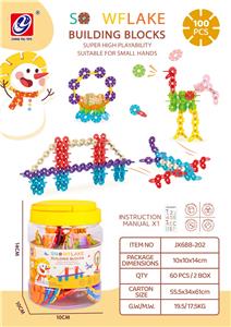 大号雪花片（100PCS) - OBL10082462