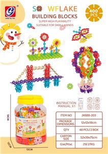 中号雪花片（400PCS) - OBL10082463
