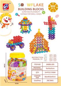 中号雪花片（800PCS) - OBL10082465