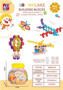 中号雪花片（400PCS) - OBL10082467