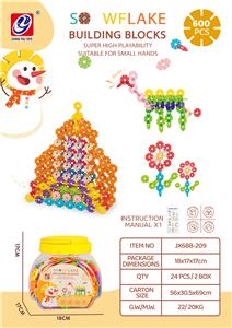 中号雪花片（600PCS) - OBL10082469