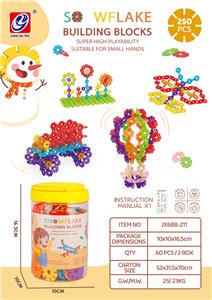 中号雪花片（250PCS) - OBL10082471