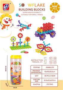 中号雪花片（400PCS) - OBL10082473