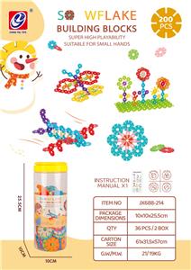大号雪花片（200PCS) - OBL10082474