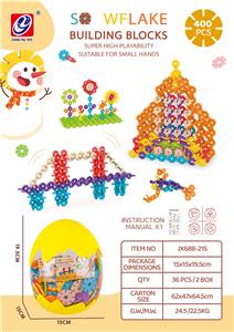中号雪花片（400PCS) - OBL10082475