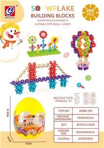 大号雪花片（200PCS) - OBL10082476