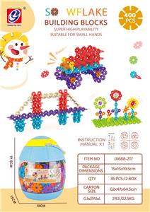 中号雪花片（400PCS) - OBL10082477
