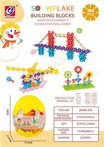 中号雪花片（180PCS) - OBL10082479