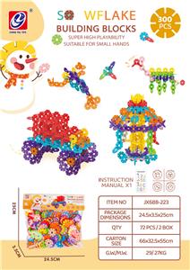 中号雪花片（300PCS) - OBL10082483