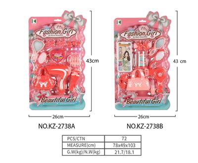 Beauty set - OBL10082523