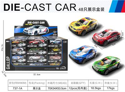 Die-cast toys - OBL10082547