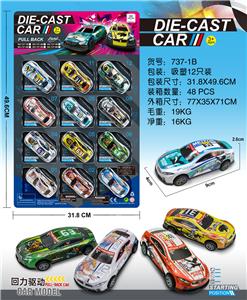 Die-cast toys - OBL10082548