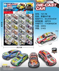 Die-cast toys - OBL10082551