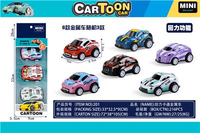 Die-cast toys - OBL10082553