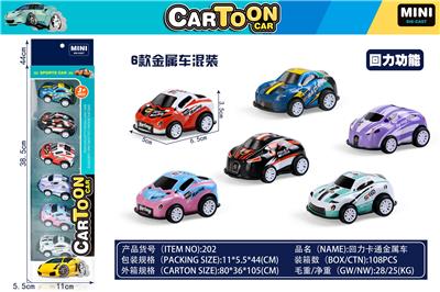 Die-cast toys - OBL10082554
