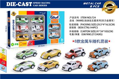Die-cast toys - OBL10082559
