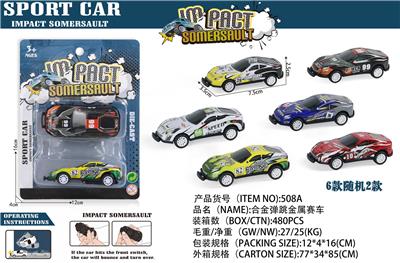 Die-cast toys - OBL10082561