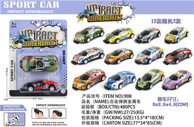 Die-cast toys - OBL10082562