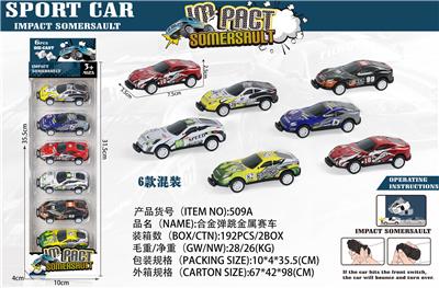 Die-cast toys - OBL10082565