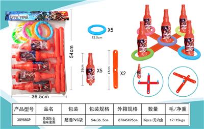Sporting Goods Series - OBL10082567