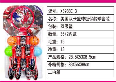 美国队长篮球板保龄球套装 - OBL10082581