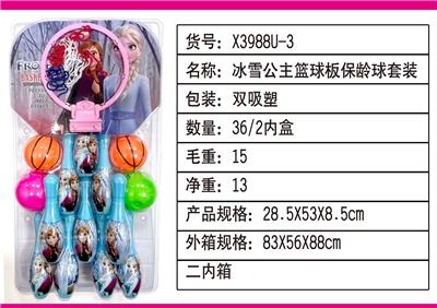 冰雪公主篮球板保龄球套装 - OBL10082582